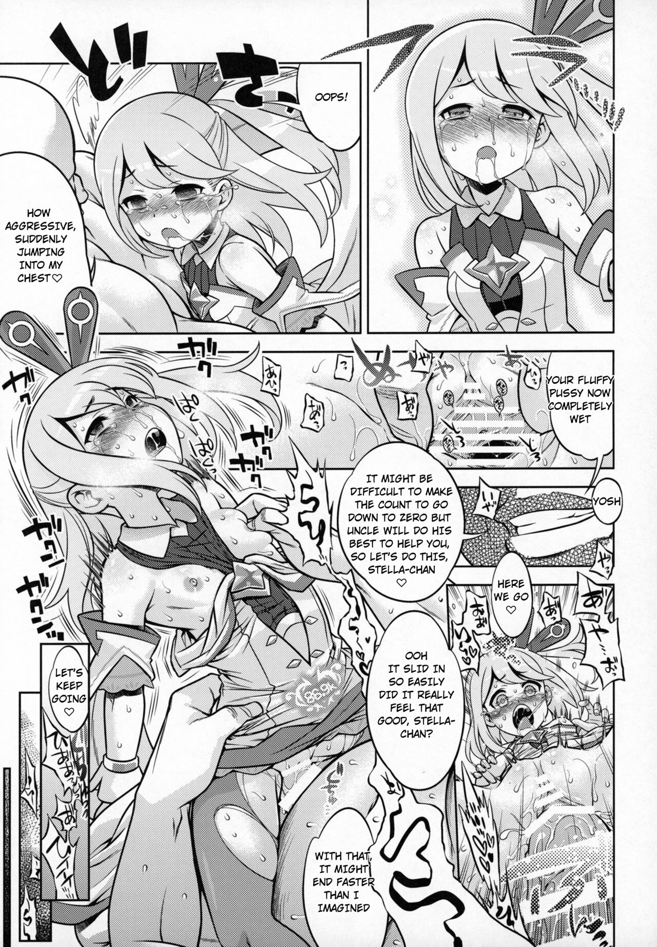 [Kazeuma (Minami Star)] WorFli no Anone (World Flipper)[English] image number 36