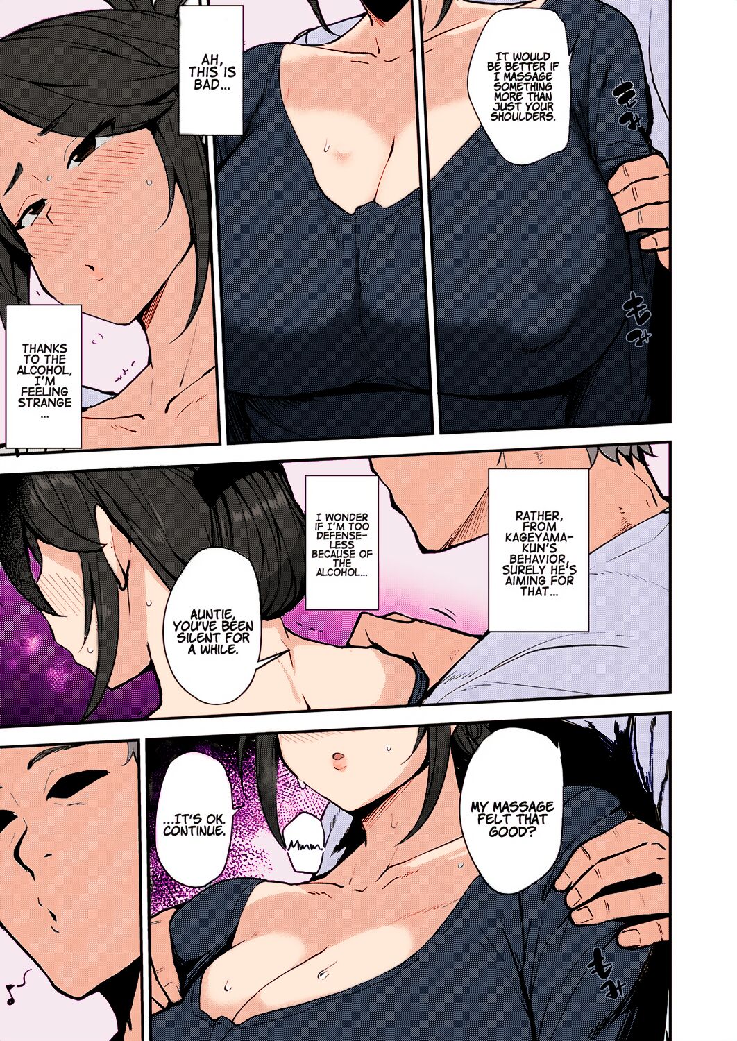 [Nanao Yukiji] Yoi ga Sameru Sono Mae ni   Before the Drunkard wakes up (COMIC AUN 2019-02) [English][Uncensored] 画像番号 7