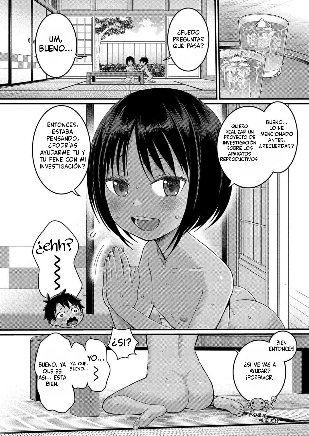 Hadaka Gurashi capitulo 2 image number 4