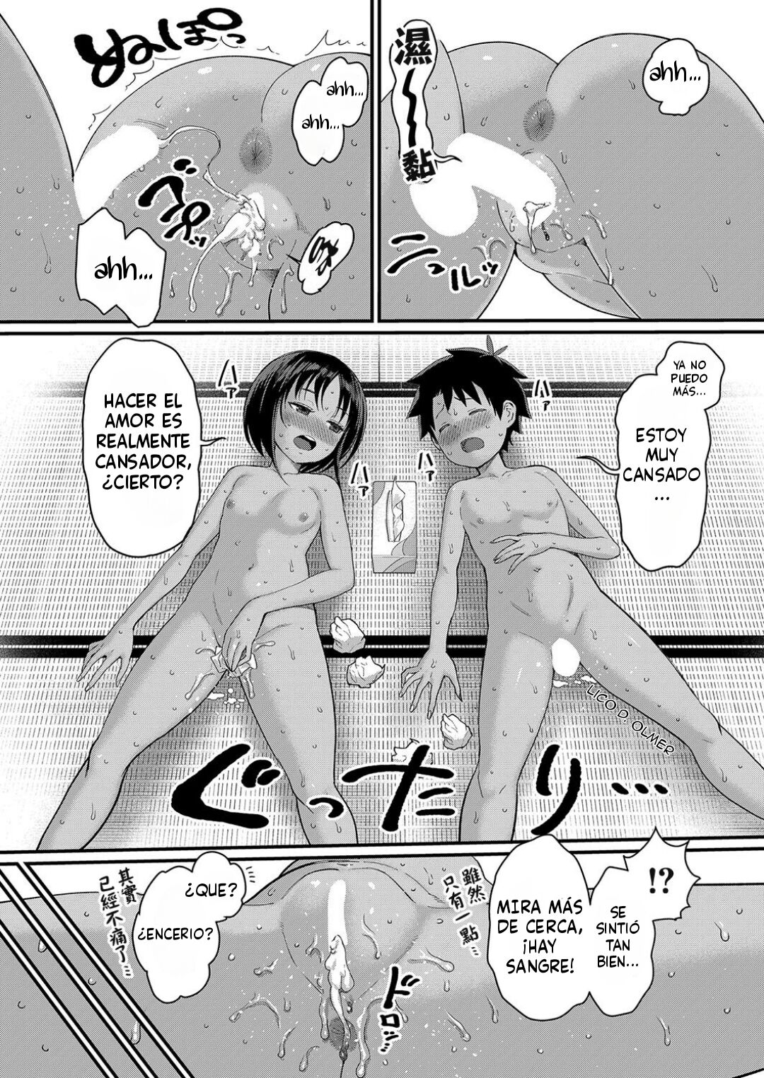 Hadaka Gurashi capitulo 2 image number 24