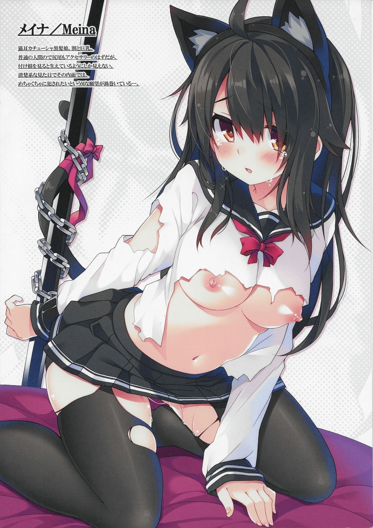 (C91) [Purin Kai Yoghurt (Chiri)] CxMxK Note IX [Korean] numero di immagine  2