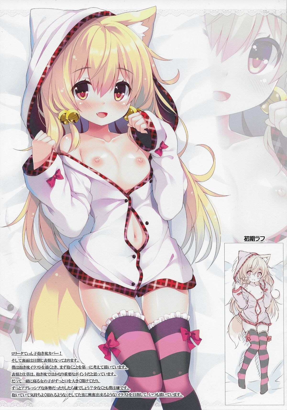 (C91) [Purin Kai Yoghurt (Chiri)] CxMxK Note IX [Korean] numero di immagine  13