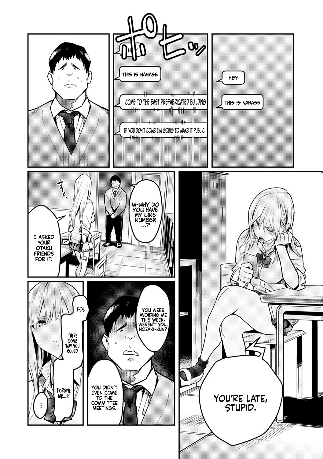 [Enokido] Seiyoku Tsuyo Tsuyo Ch.1-5 [English] [Decensored] [Digital] 22eme image