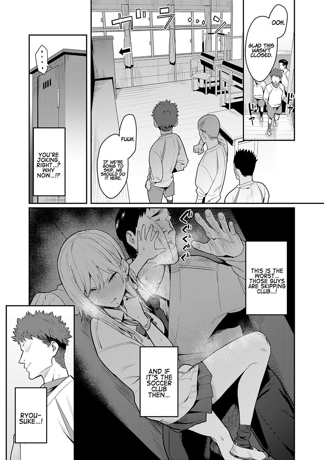 [Enokido] Seiyoku Tsuyo Tsuyo Ch.1-5 [English] [Decensored] [Digital] image number 28