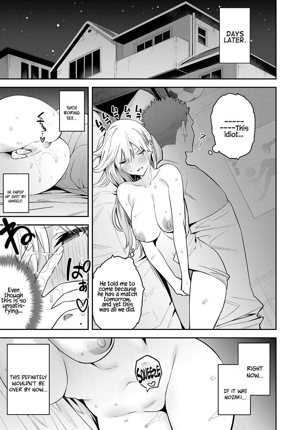 [Enokido] Seiyoku Tsuyo Tsuyo Ch.1-5 [English] [Decensored] [Digital] numero di immagine  51