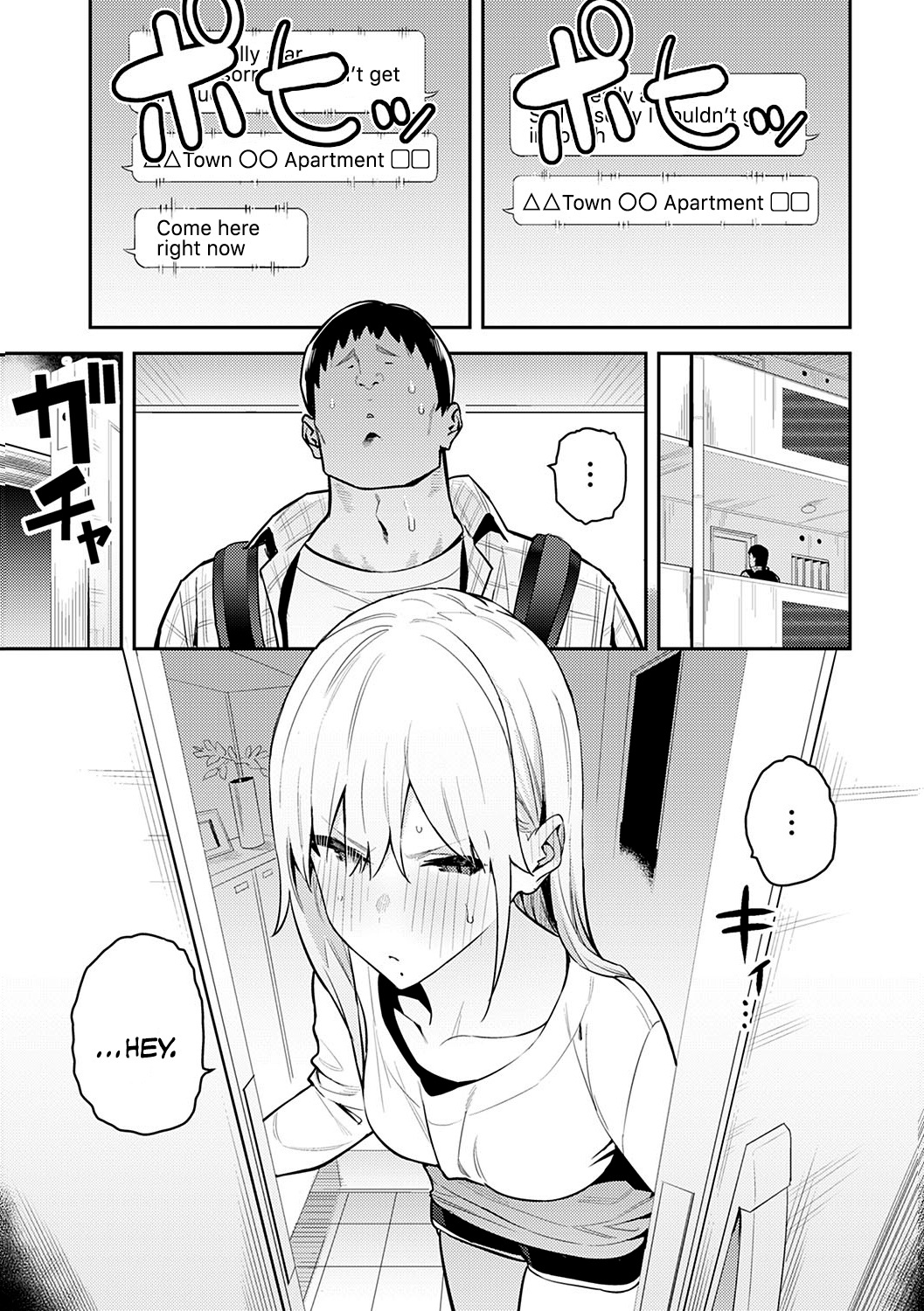 [Enokido] Seiyoku Tsuyo Tsuyo Ch.1-5 [English] [Decensored] [Digital] image number 57