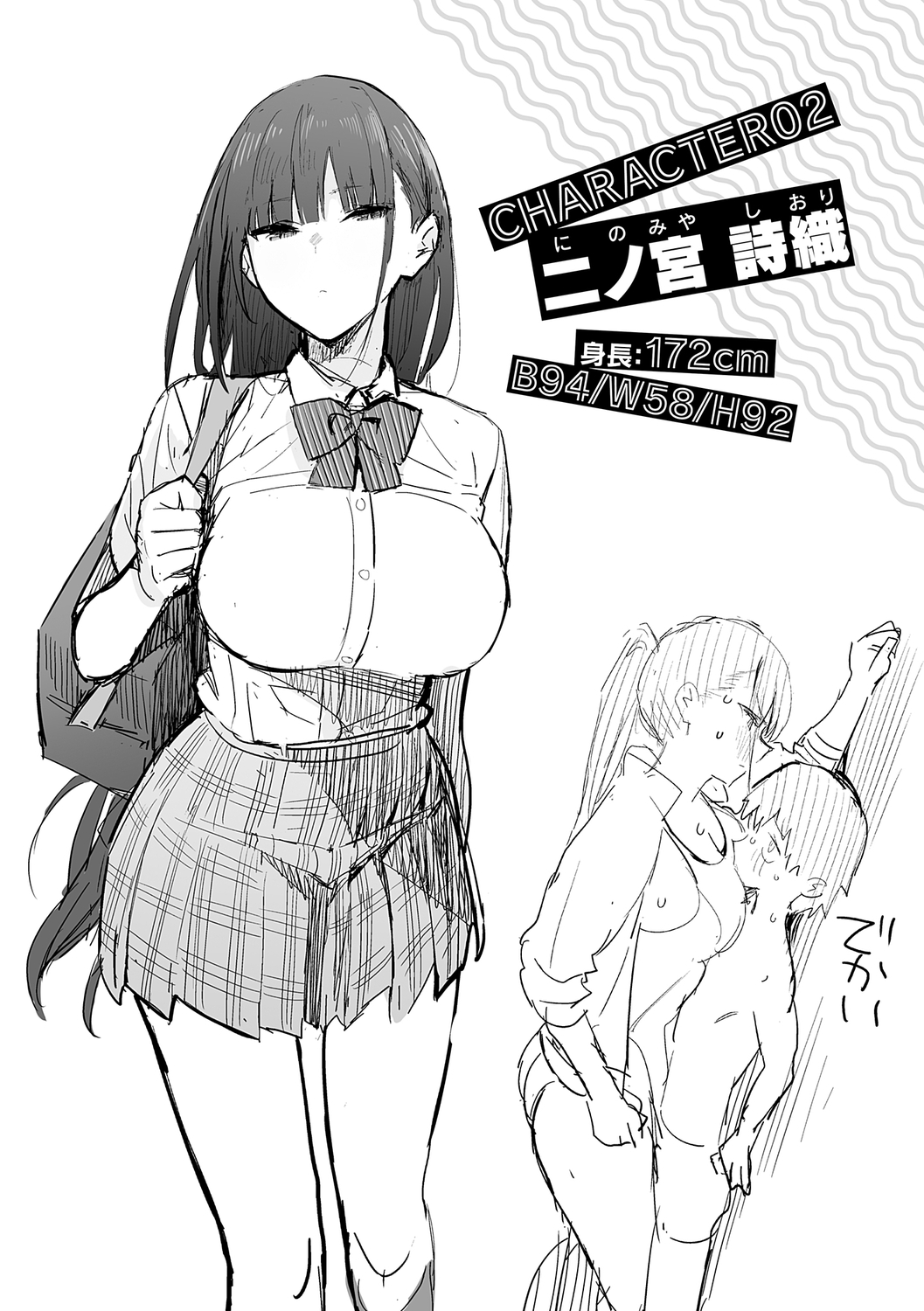 [Enokido] Seiyoku Tsuyo Tsuyo Ch.1-5 [English] [Decensored] [Digital] numero di immagine  117