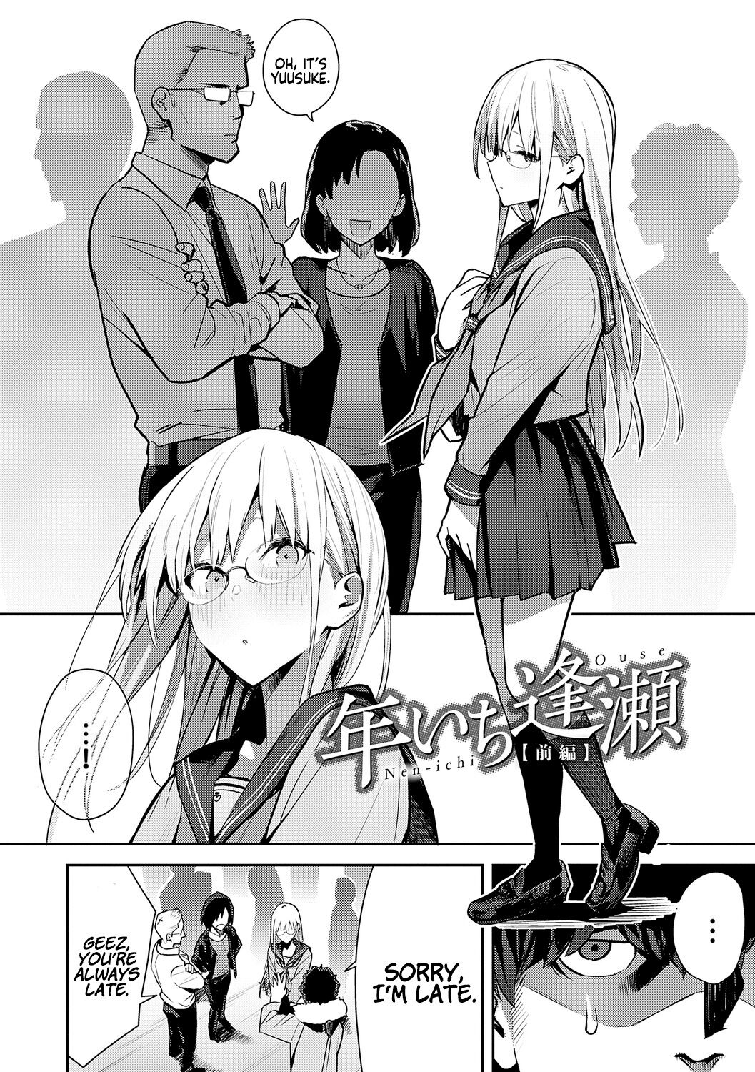 [Enokido] Seiyoku Tsuyo Tsuyo Ch.1-5 [English] [Decensored] [Digital] 画像番号 120