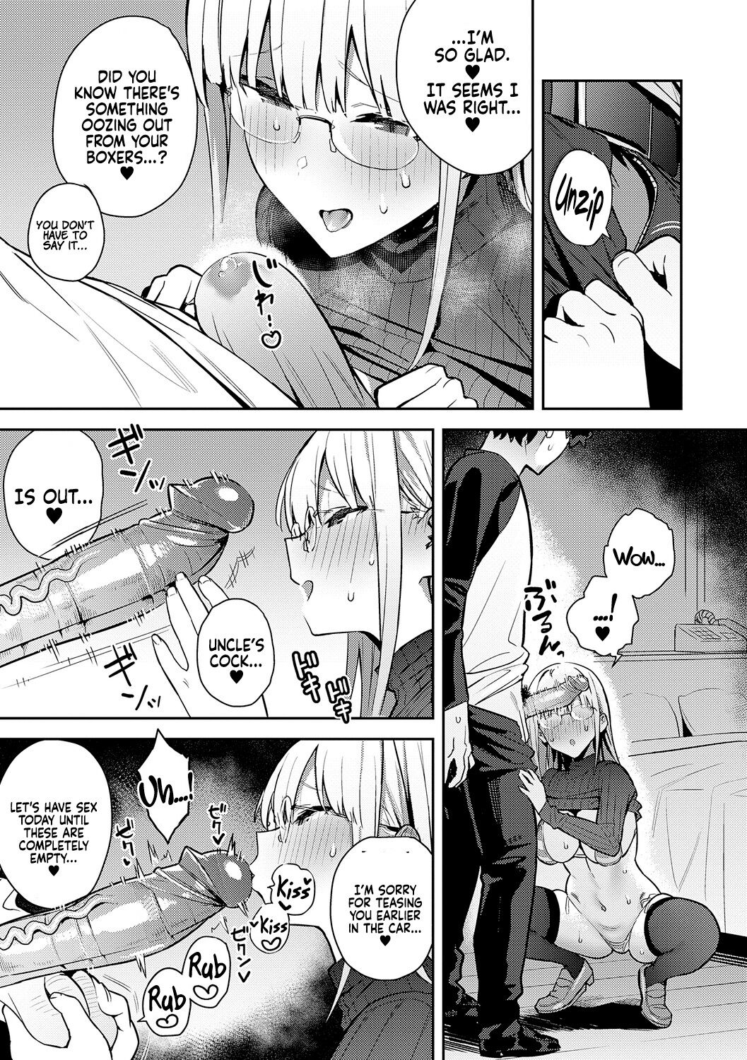 [Enokido] Seiyoku Tsuyo Tsuyo Ch.1-5 [English] [Decensored] [Digital] 143eme image