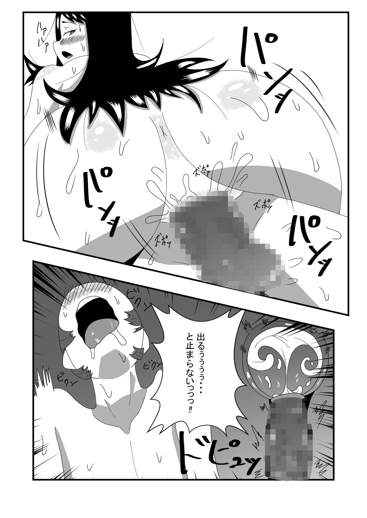 [Ishida Haruka] Choushin Mukuchi na Joshi Seito ni Kokuhaku Shitara Ecchi Dekita 图片编号 20