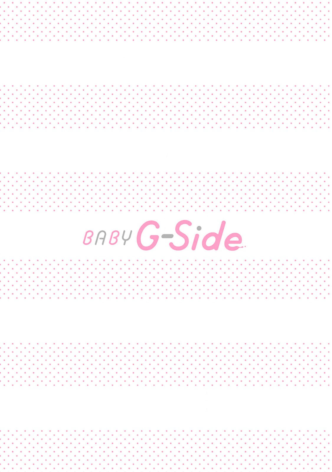 [Urakata] warawanai haiena no kiken shingō | 不笑鬣狗的危险信号 1-5 [Chinese] [莉赛特汉化组] numero di immagine  71