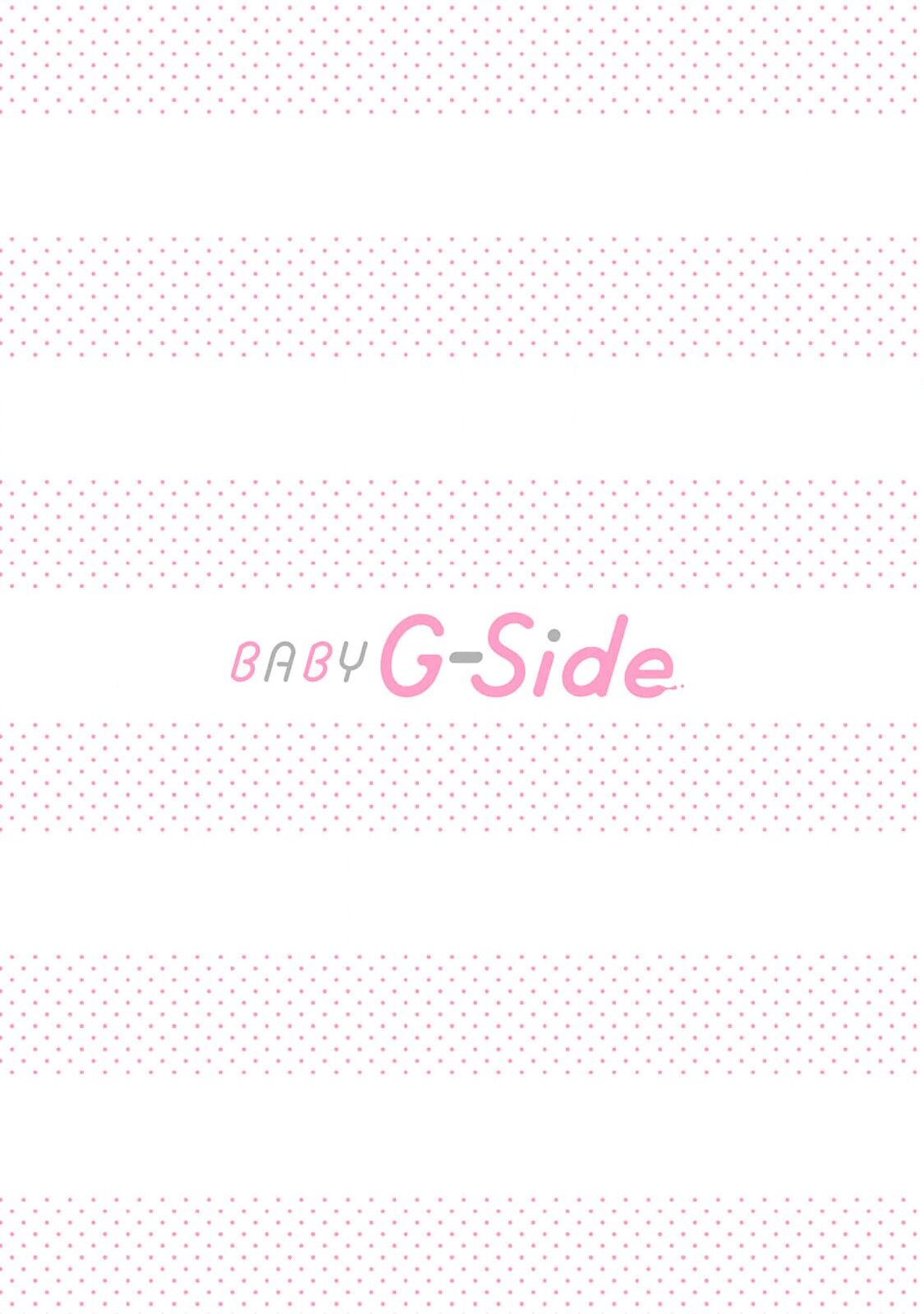 [Urakata] warawanai haiena no kiken shingō | 不笑鬣狗的危险信号 1-5 [Chinese] [莉赛特汉化组] numero di immagine  105