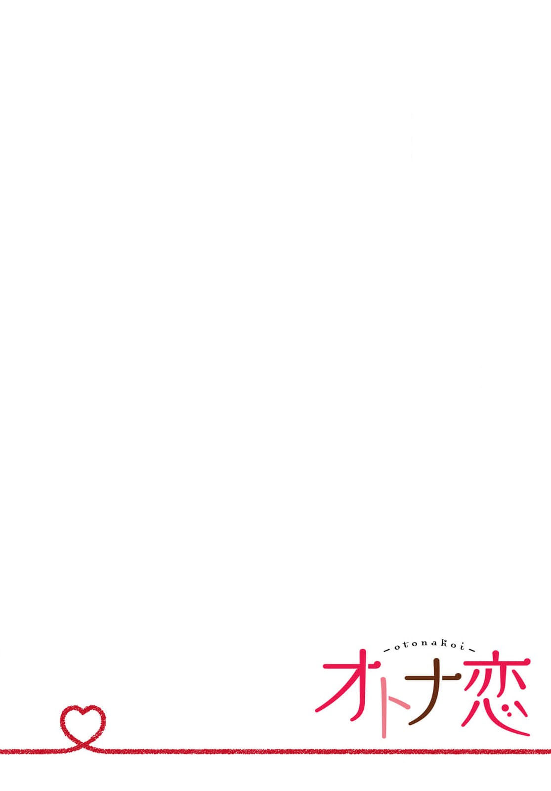 [Mizuno Nasa] Kono Shachiku OL ga Mononoke ni Aisareru no wa Riyuu ga Aru | 这只社畜OL被妖怪偏爱是事出有因 1-6 [Chinese] [莉赛特汉化组] image number 56