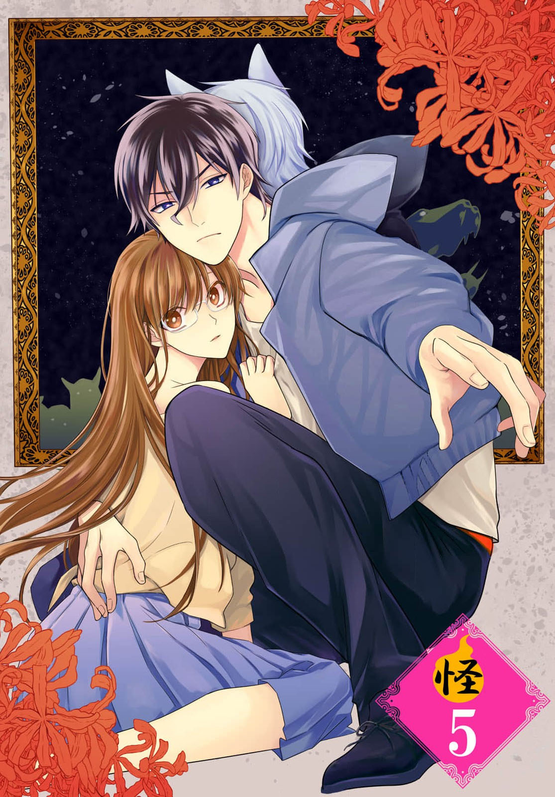 [Mizuno Nasa] Kono Shachiku OL ga Mononoke ni Aisareru no wa Riyuu ga Aru | 这只社畜OL被妖怪偏爱是事出有因 1-6 [Chinese] [莉赛特汉化组] image number 112