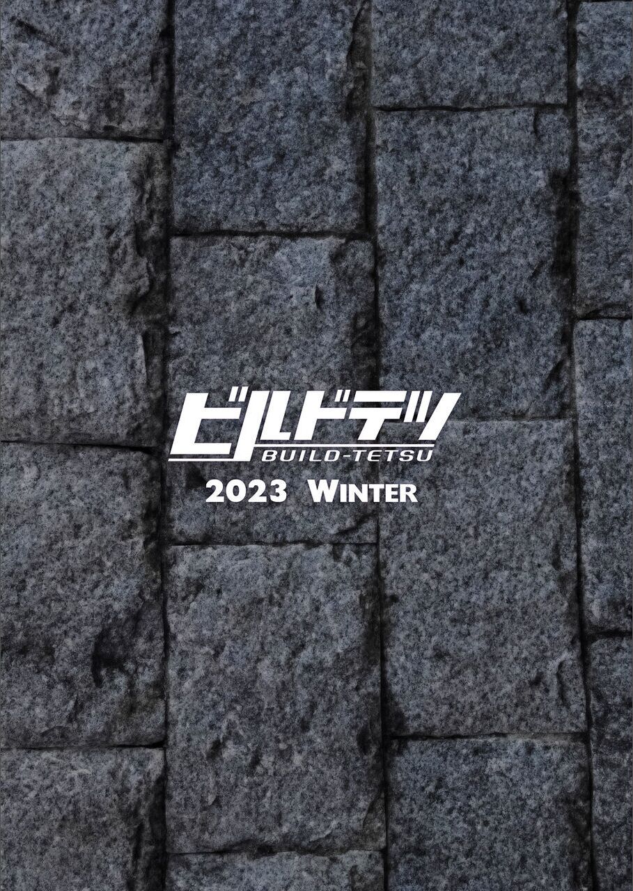 [Build-Tetsu (Ninomiya Hitomi)] A heretic to pretending be a hero (Final Fantasy XIV) [Chinese] [作死战士少年渣个人翻译] 图片编号 30