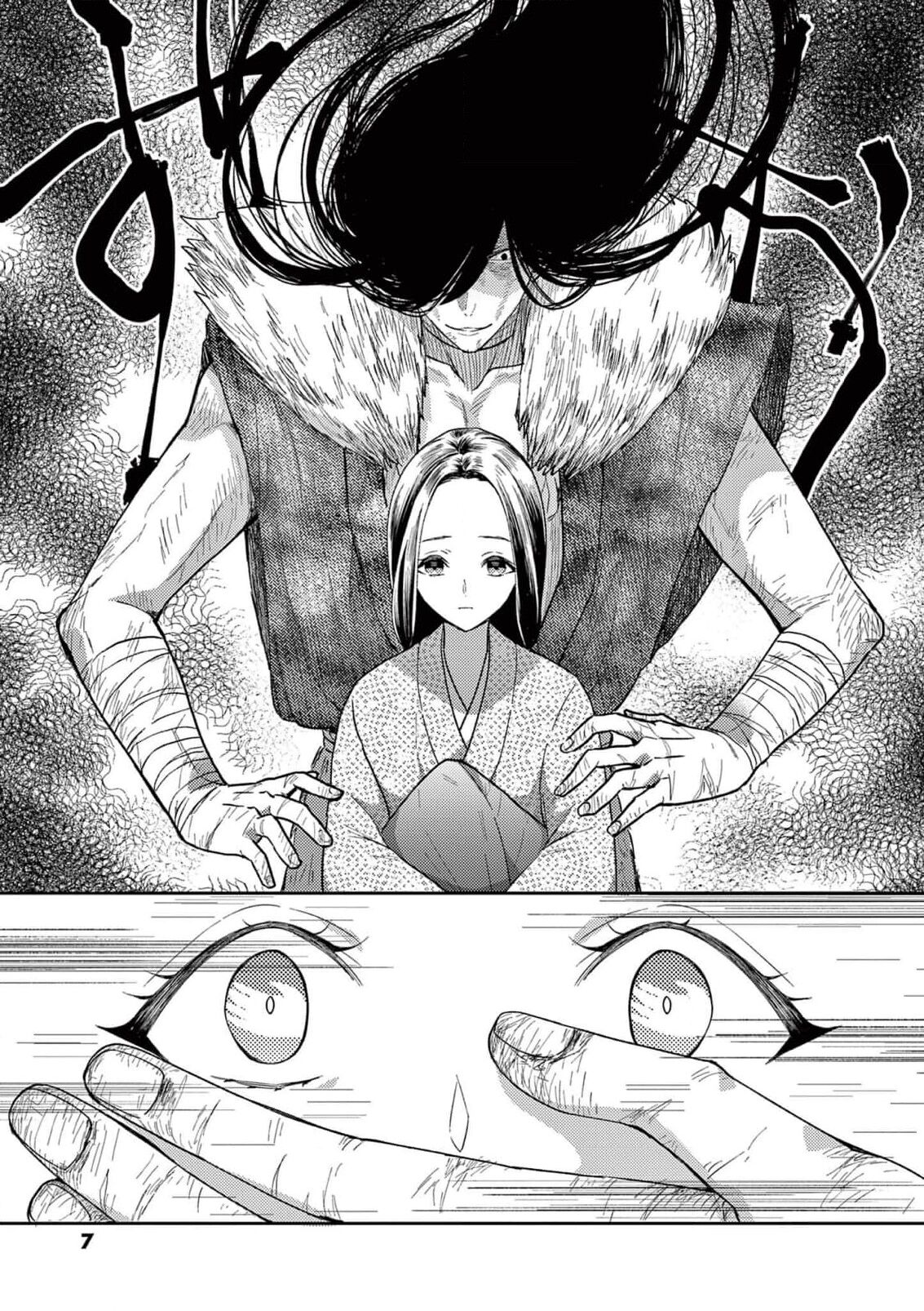 [Ninomae Amane] ike ni e no hanayome | 祭品新娘 1 [Chinese] [莉赛特汉化组] image number 8