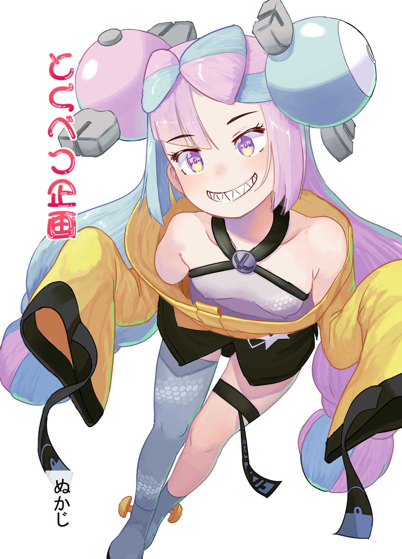 [Kuromahou Kenkyuujo (Nukaji)] Tokubetsu Kikaku (Pokémon Scarlet and Violet) [Chinese] [Digital] image number 1