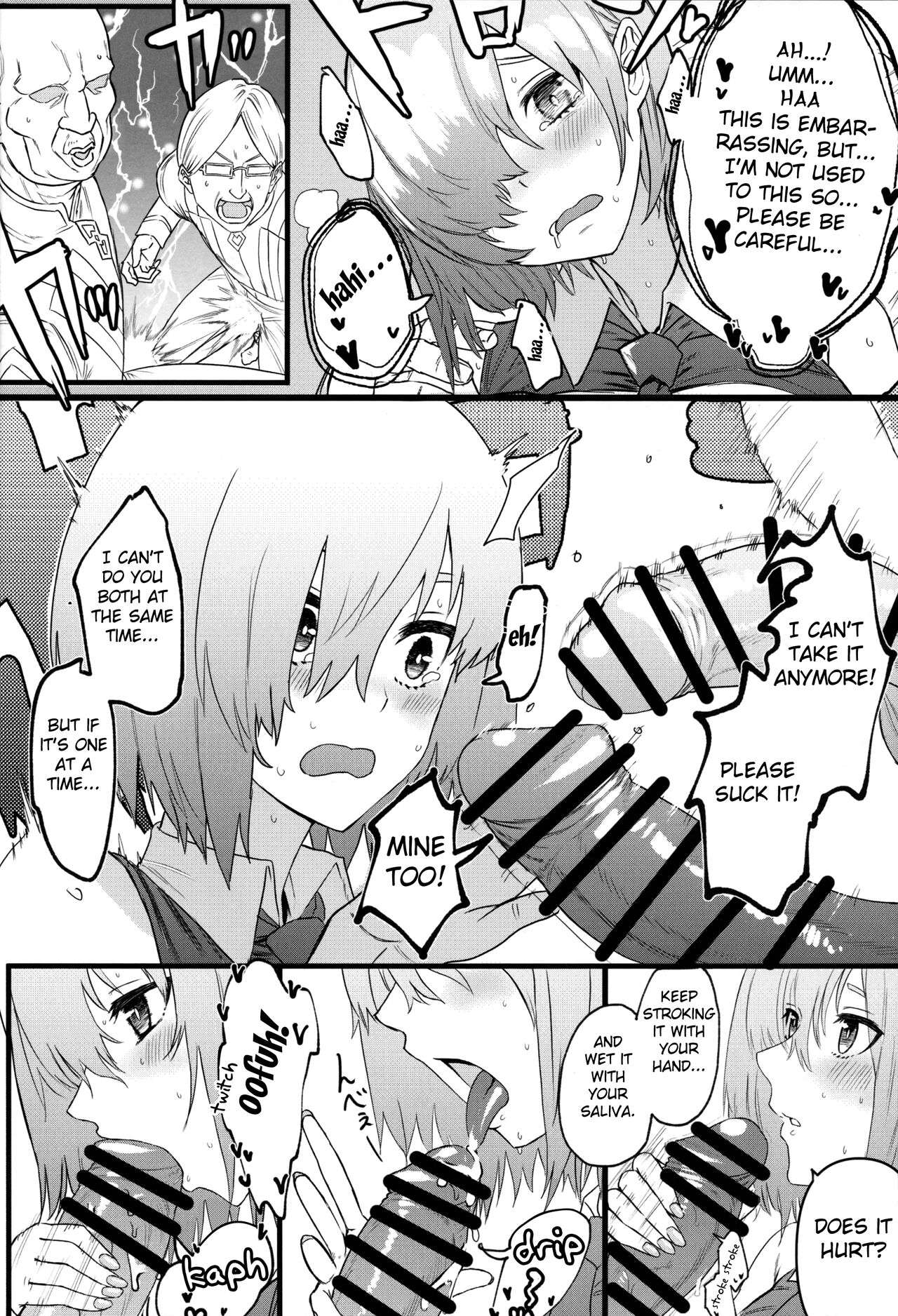 (C102) [Suihanya (Okome Taberu)] Senpai no Tame ni NTR Mash! (Fate/Grand Order) [English] [FC] image number 11