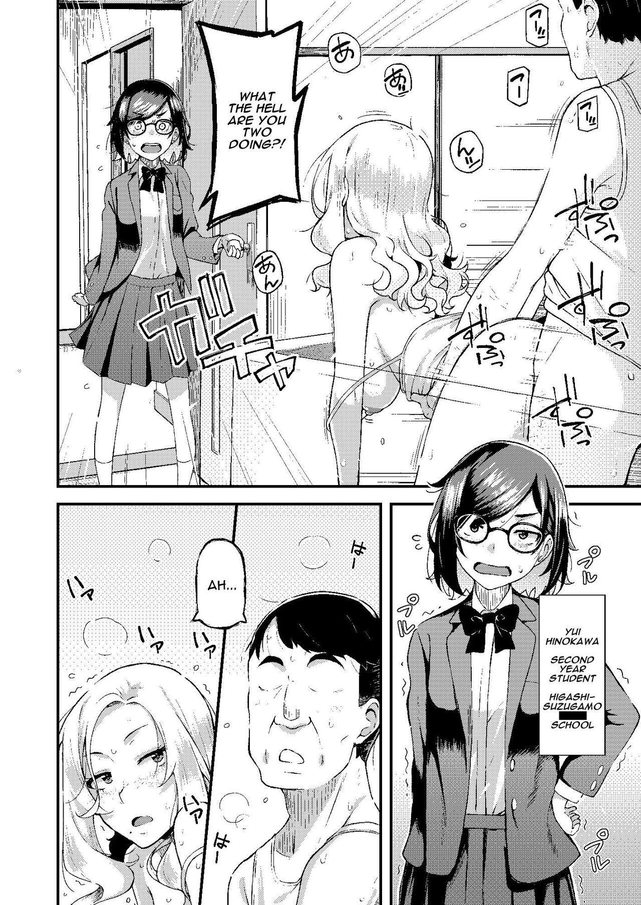 [Hitaki Nikomiya (Hitaki Ni)] chichi musume dangen [English] [Darg777 Translations] изображение № 3