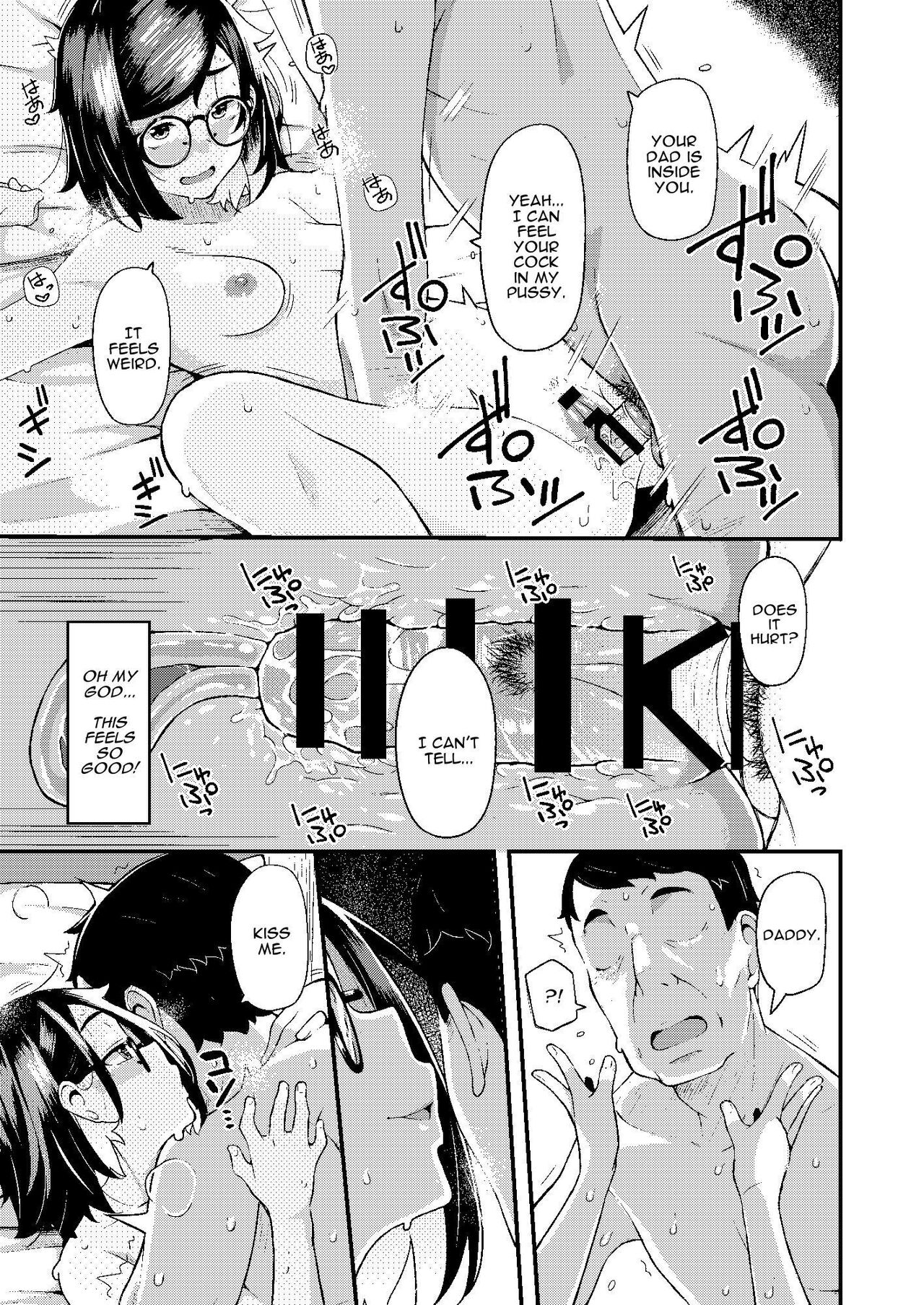 [Hitaki Nikomiya (Hitaki Ni)] chichi musume dangen [English] [Darg777 Translations] изображение № 30