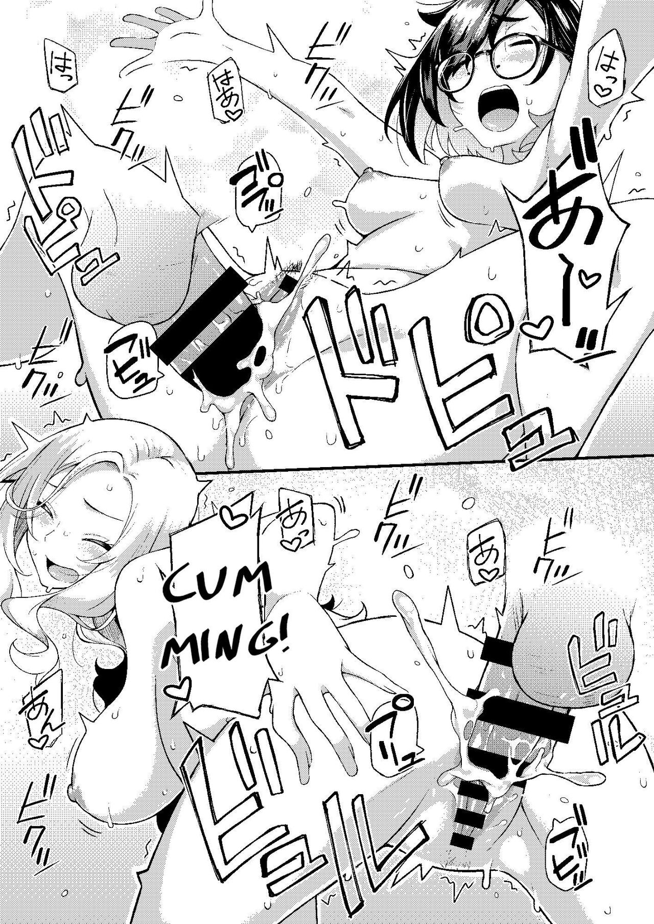 [Hitaki Nikomiya (Hitaki Ni)] chichi musume dangen [English] [Darg777 Translations] изображение № 46