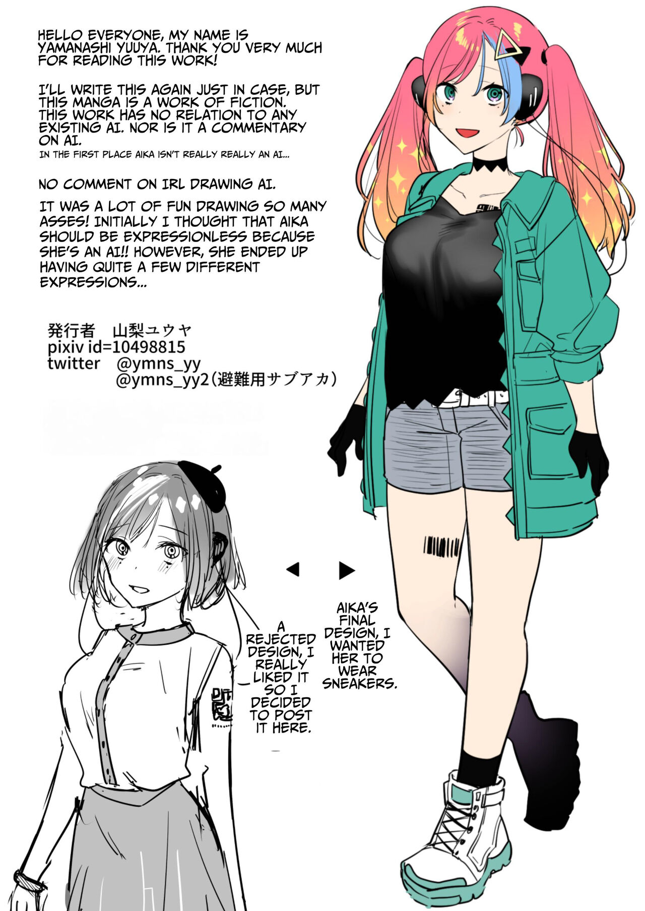 [U-RaL (Yamanashi Yuuya)] Ero Manga AI no Gyakushuu ~Jinrui Wakarase Gyaku Rape~ [English] [Benri] image number 35