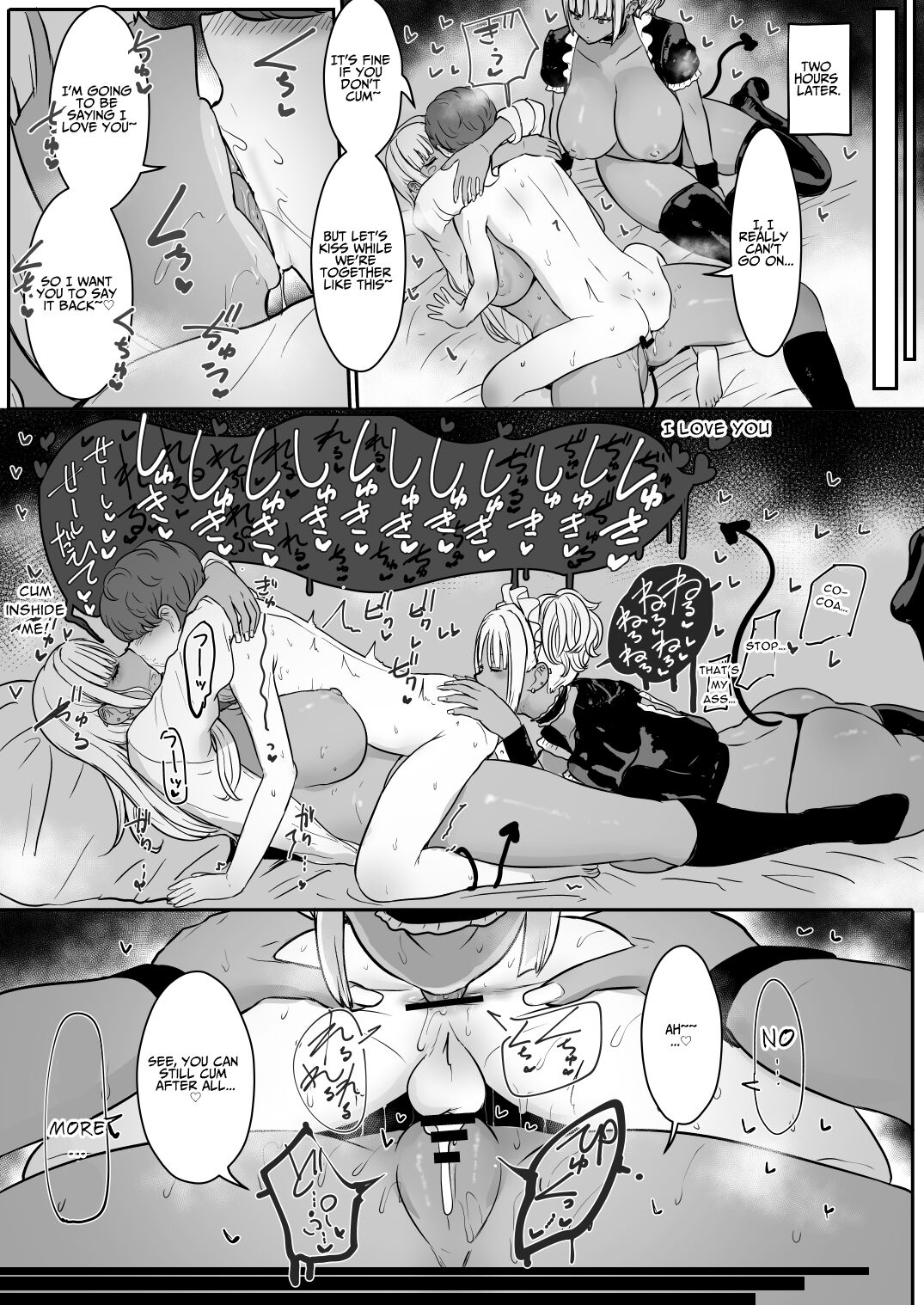 [NOSEBLEED (Miyamoto Issa)] Kuro Gal Maid Inma, Goshu o Kuu. 2 | Kuro-Gyaru Succubus Maid Devours Her Master. 2 [English] [Benri] [Digital] 이미지 번호 34