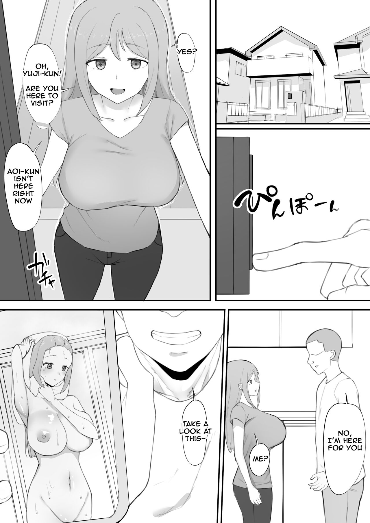 [Muripoyo] Odosare Haha | Blackmailed Mother [English] image number 6