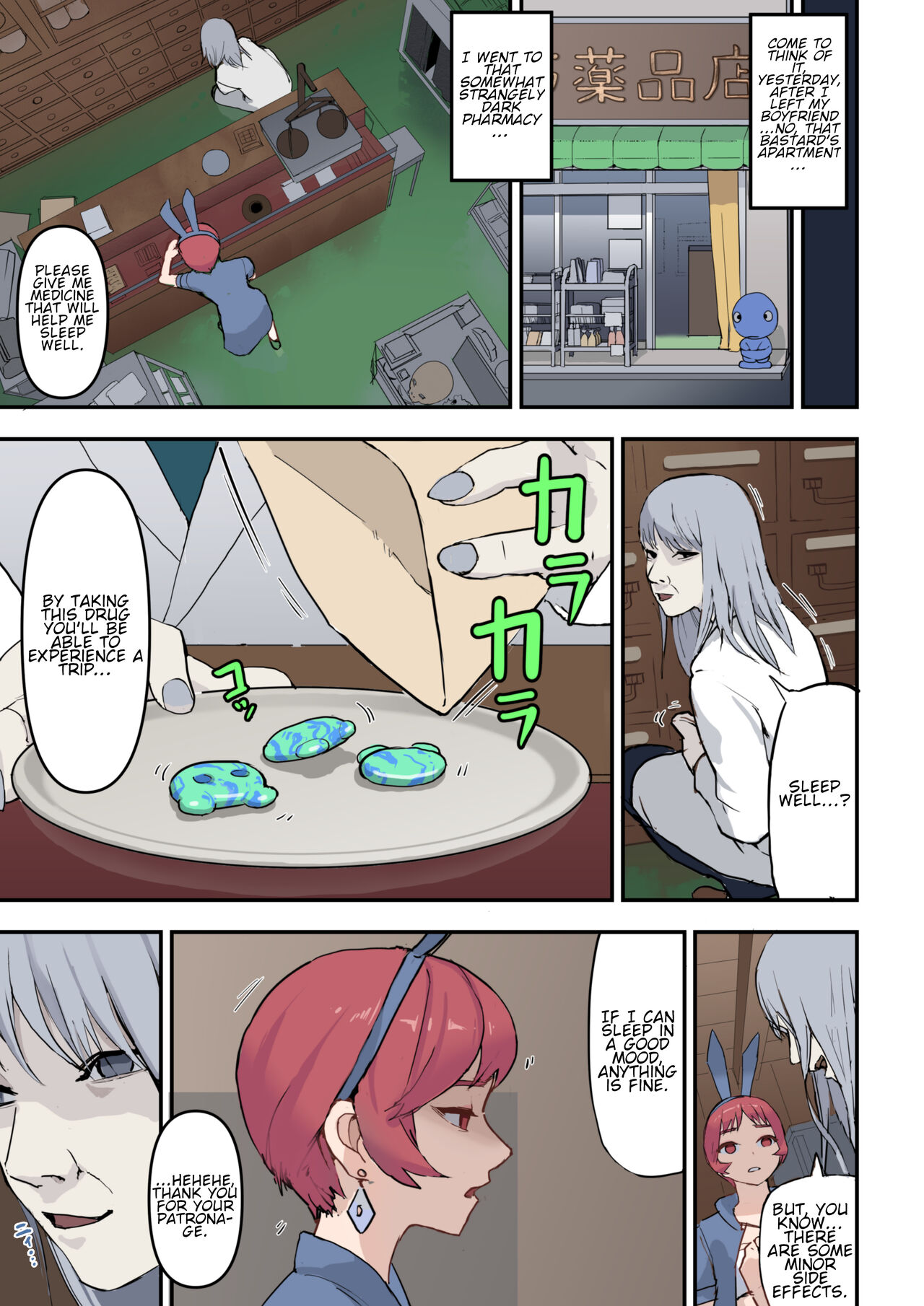 [Salad Chicken A] Fukushuu wa Kado Ona de | Revenge with Corner Masturbation [English] image number 5