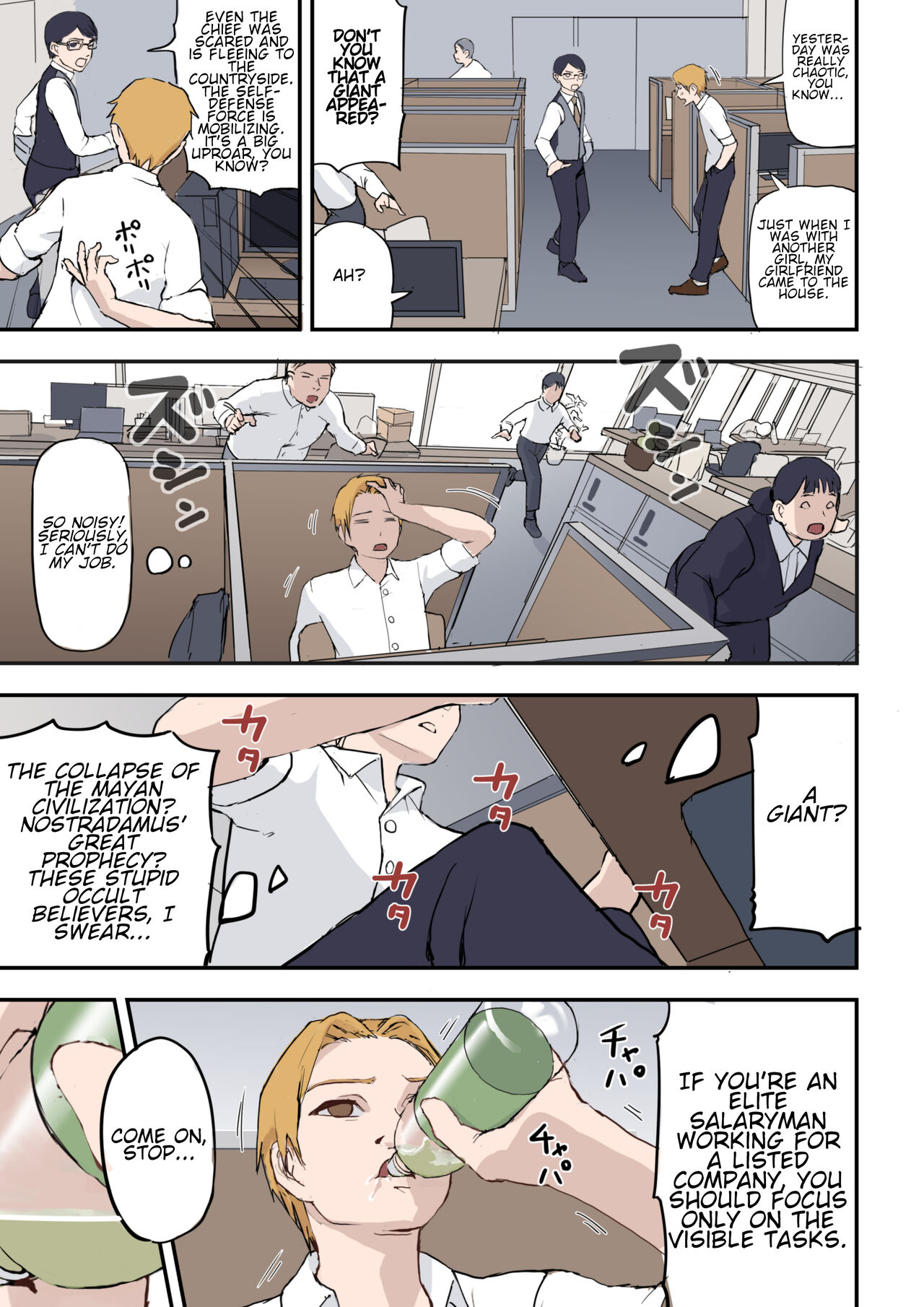 [Salad Chicken A] Fukushuu wa Kado Ona de | Revenge with Corner Masturbation [English] image number 7