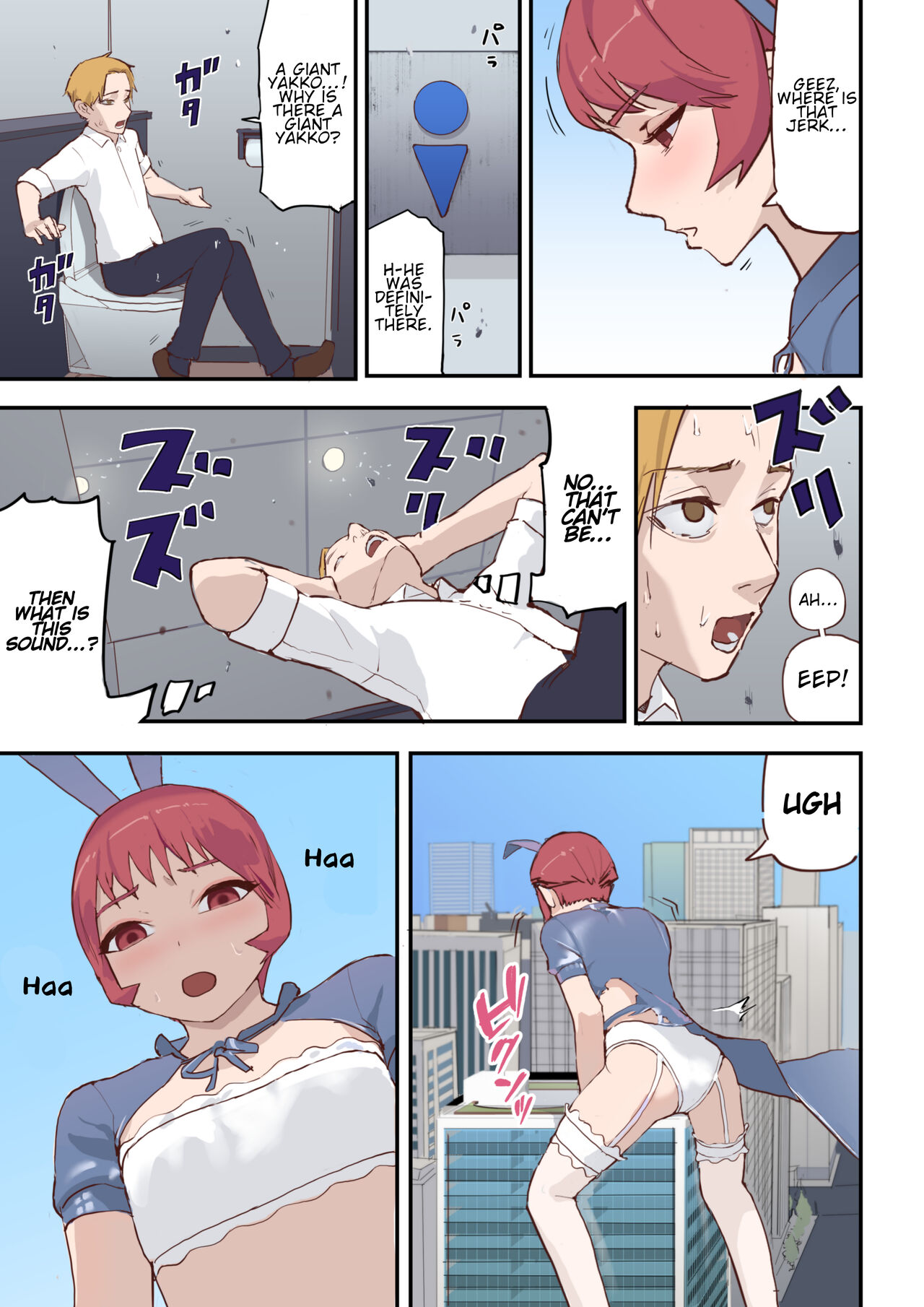 [Salad Chicken A] Fukushuu wa Kado Ona de | Revenge with Corner Masturbation [English] image number 11