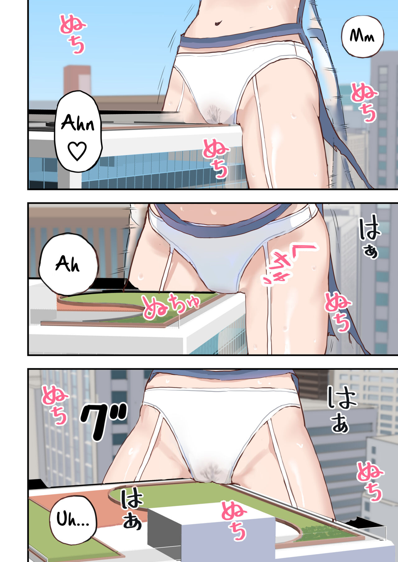 [Salad Chicken A] Fukushuu wa Kado Ona de | Revenge with Corner Masturbation [English] image number 14