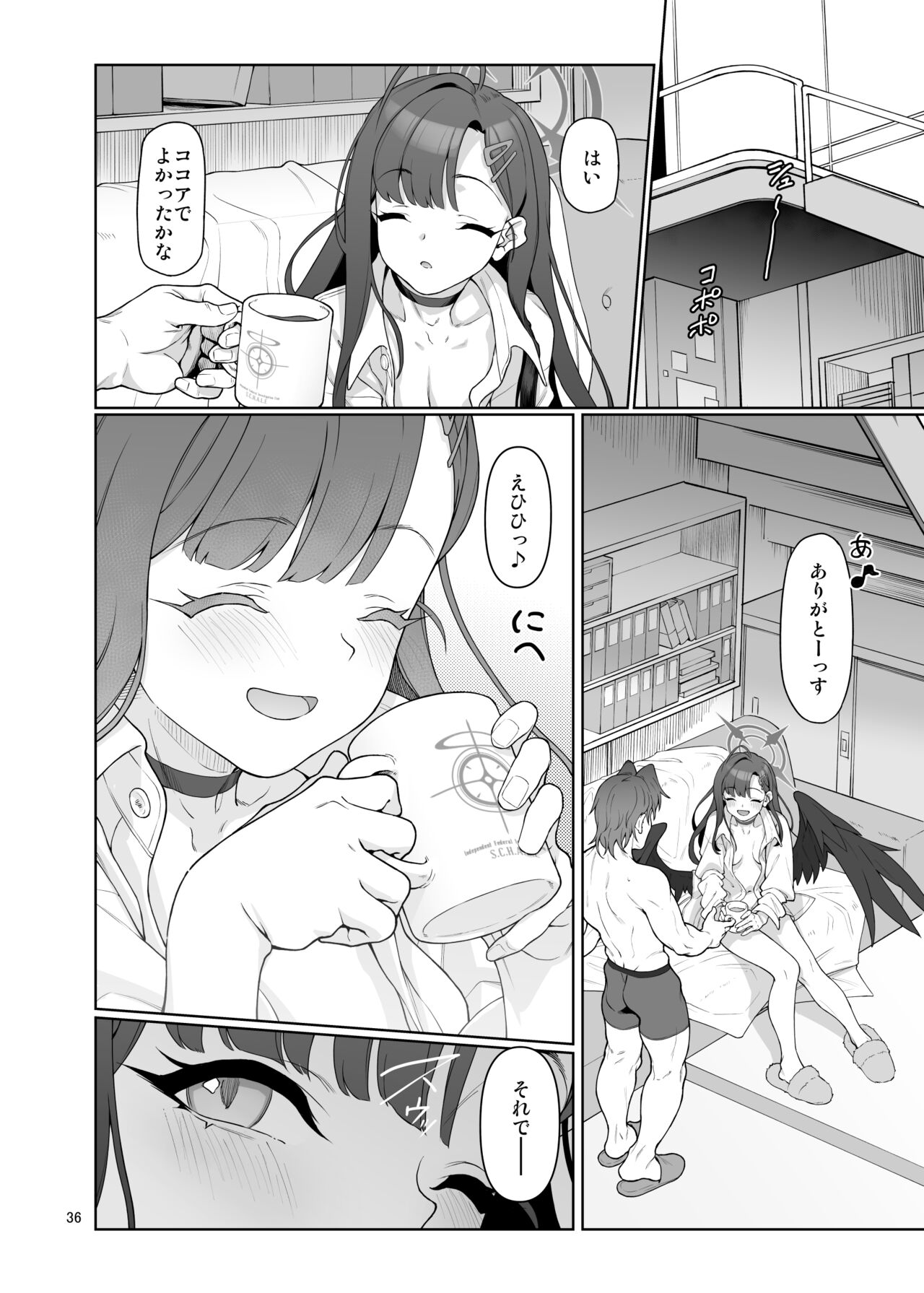 (C103) [Gokusaishiki (Aya Shachou)] nakasyou itika ha sensei no tame nara (Blue Archive) [Digital] 画像番号 37