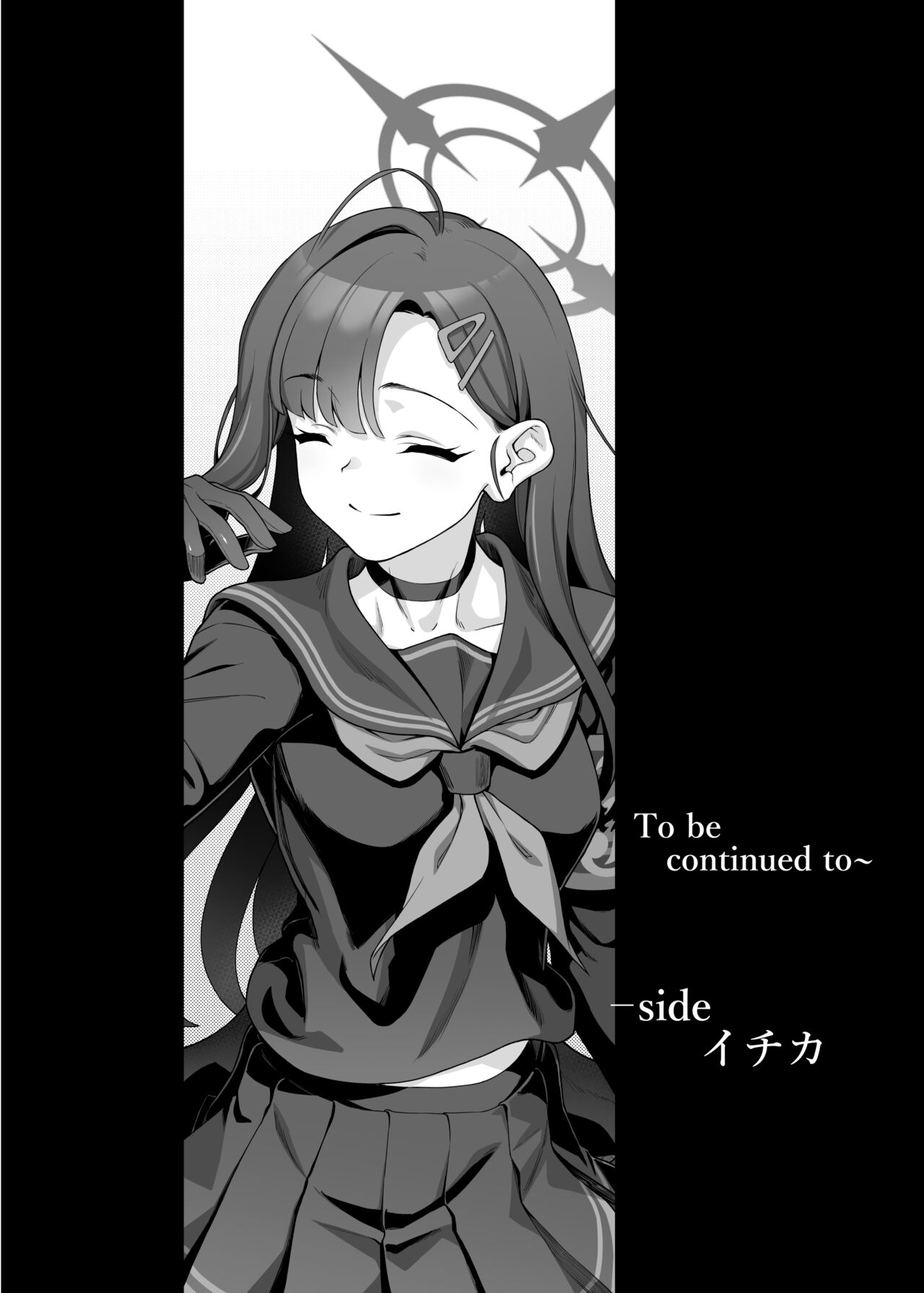 (C103) [Gokusaishiki (Aya Shachou)] nakasyou itika ha sensei no tame nara (Blue Archive) [Digital] 画像番号 41