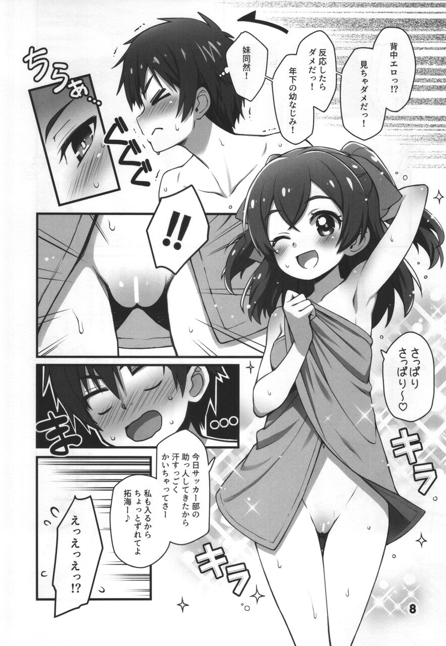 (C100) [life (Haga Yui)] Blackpepper Sausage (Delicious Party Precure) numero di immagine  7