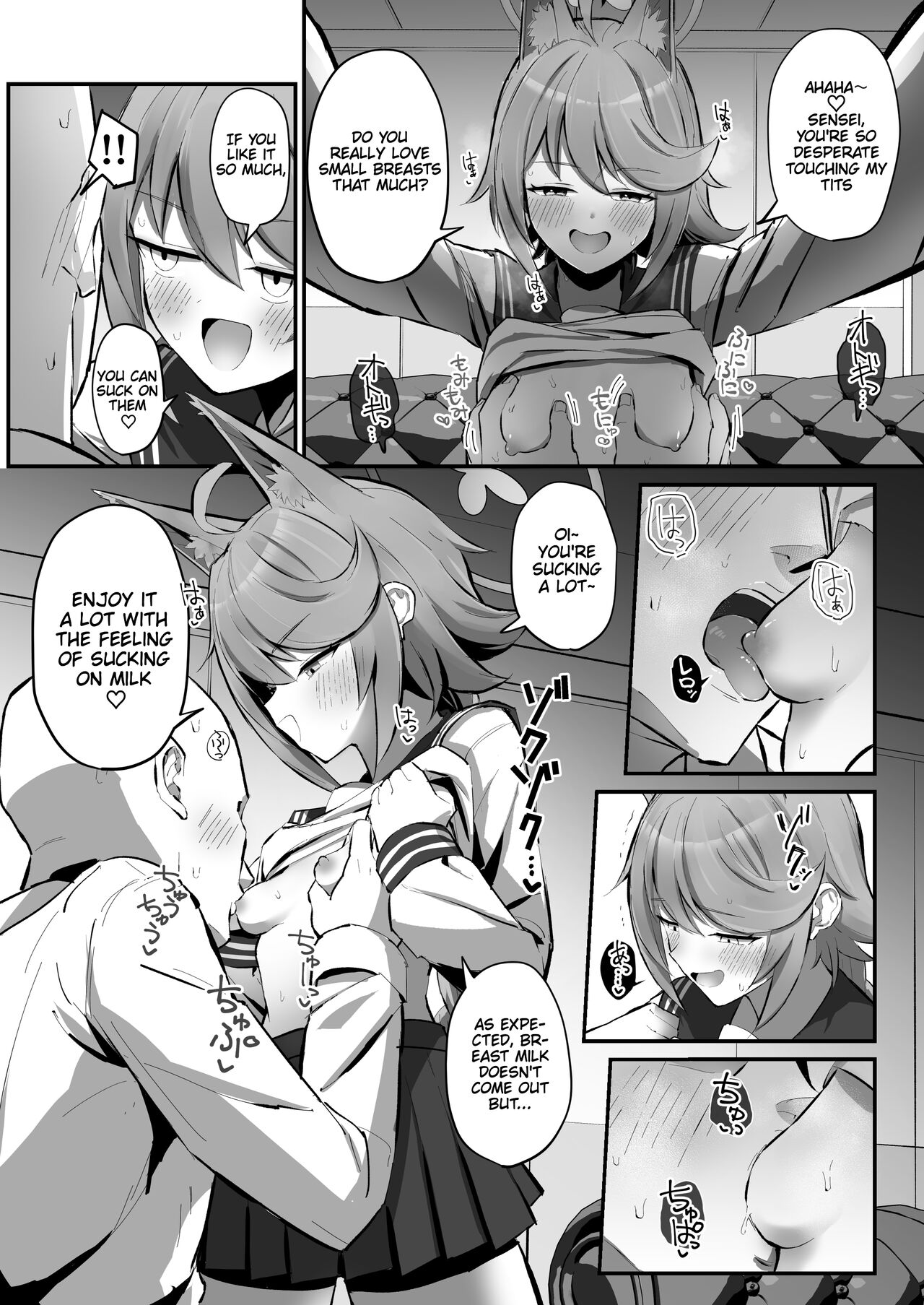 [Sakaetenai desu. (Sakae)] FOX EATS de-su (Blue Archive) [English] [Digital] image number 9