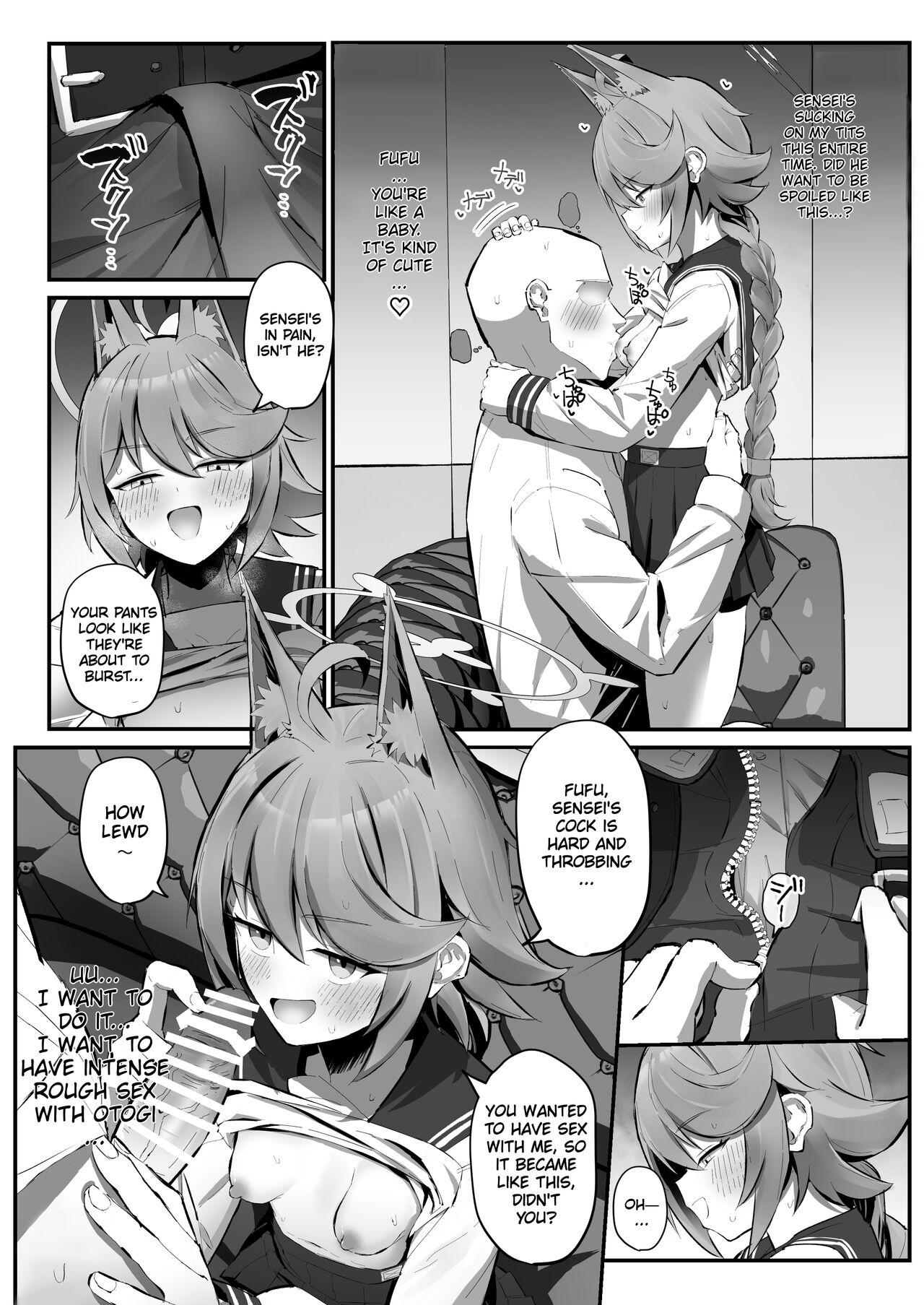 [Sakaetenai desu. (Sakae)] FOX EATS de-su (Blue Archive) [English] [Digital] image number 10