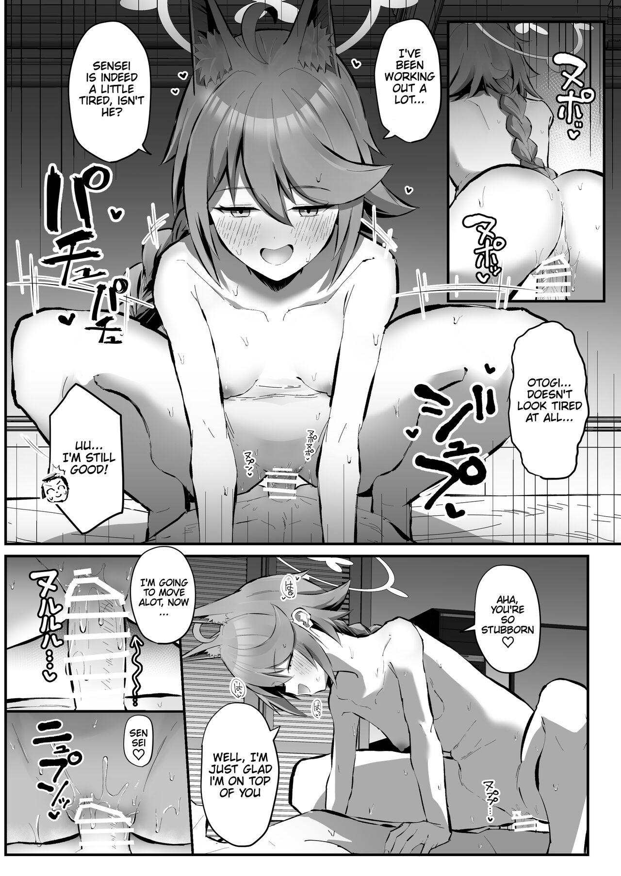 [Sakaetenai desu. (Sakae)] FOX EATS de-su (Blue Archive) [English] [Digital] image number 19