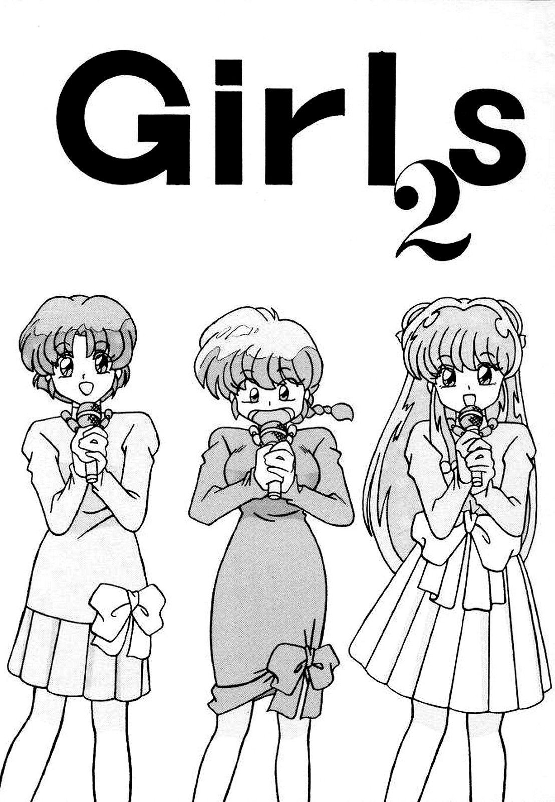 (C46) [Yuuyami Club (Yuuyami)] Girls 2 (Ranma 1/2) [French] 画像番号 1