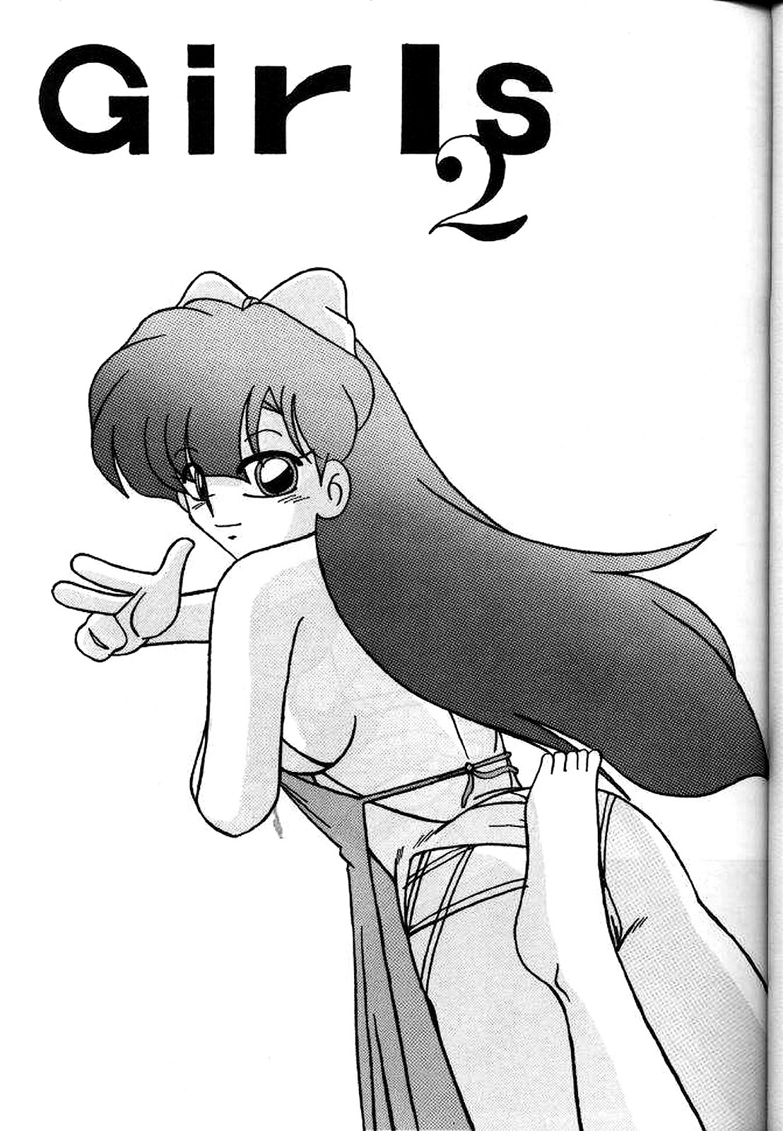 (C46) [Yuuyami Club (Yuuyami)] Girls 2 (Ranma 1/2) [French] 画像番号 3