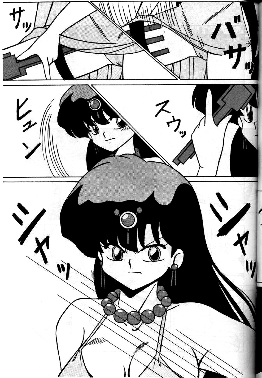 (C46) [Yuuyami Club (Yuuyami)] Girls 2 (Ranma 1/2) [French] 画像番号 7
