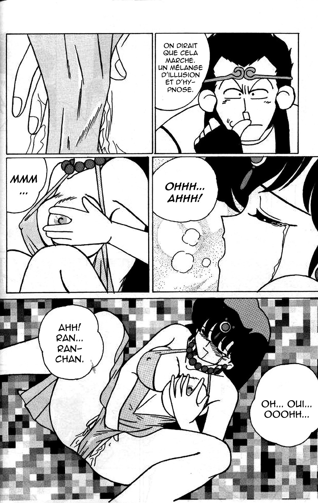 (C46) [Yuuyami Club (Yuuyami)] Girls 2 (Ranma 1/2) [French] 画像番号 12