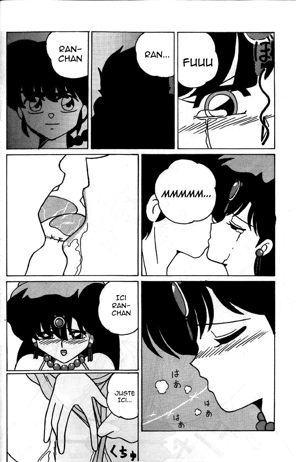 (C46) [Yuuyami Club (Yuuyami)] Girls 2 (Ranma 1/2) [French] 画像番号 14