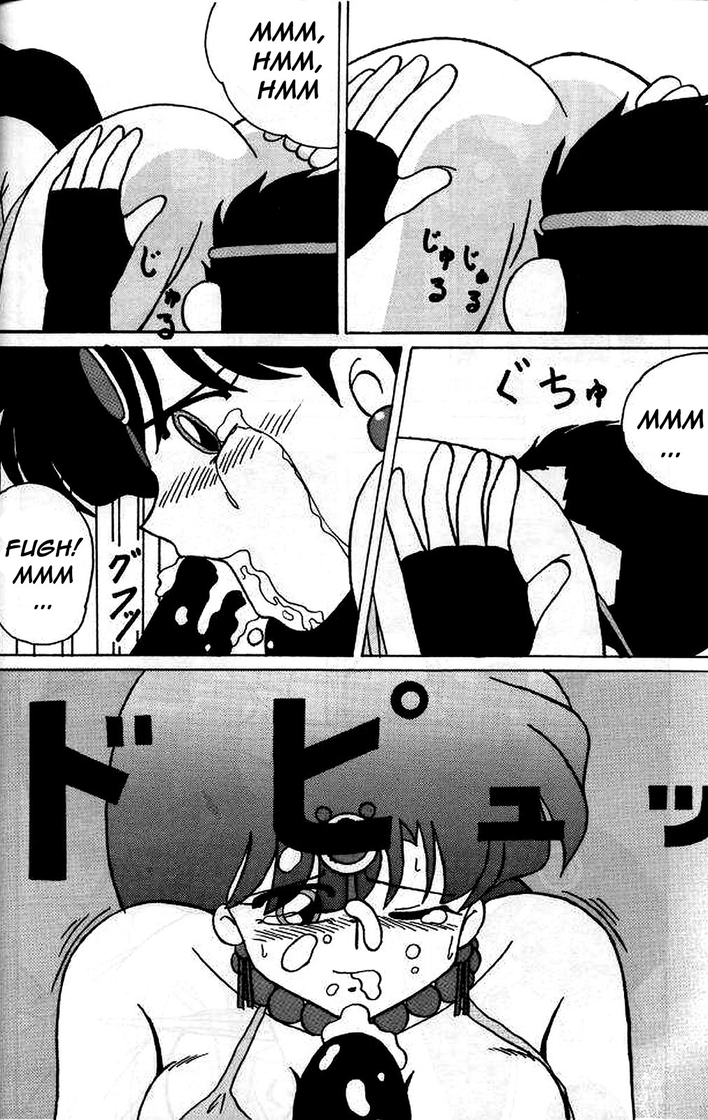 (C46) [Yuuyami Club (Yuuyami)] Girls 2 (Ranma 1/2) [French] 画像番号 16