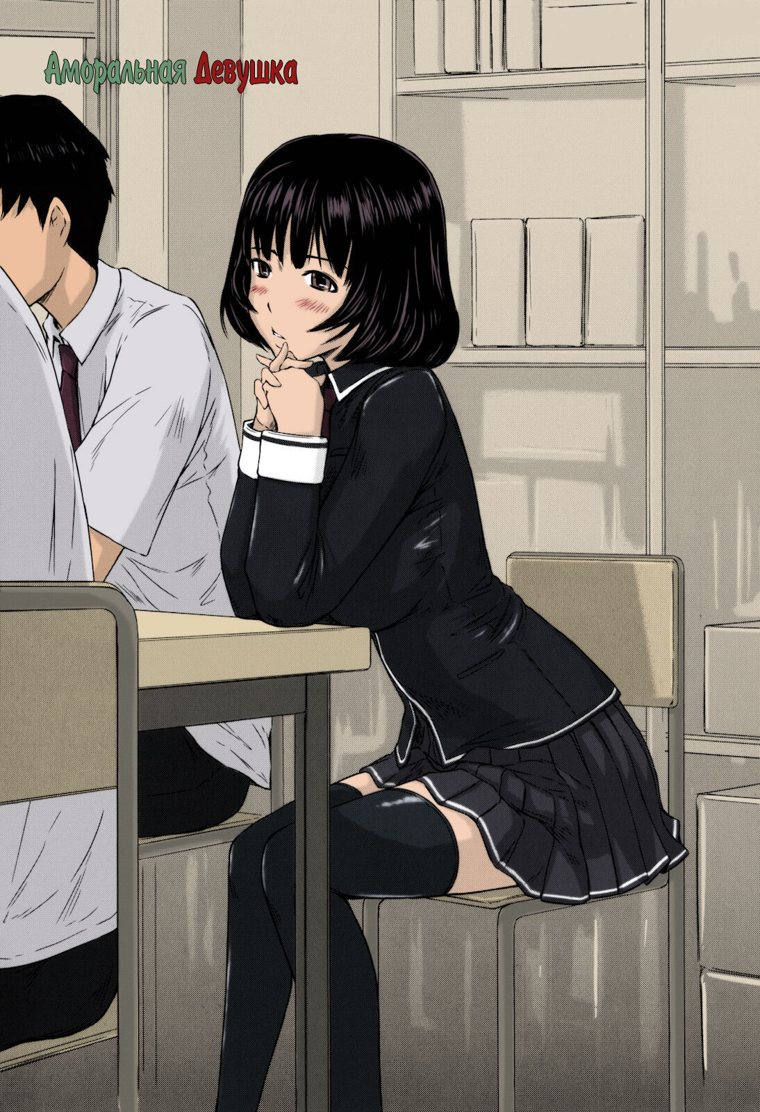 [Kisaragi Gunma] Sweethearts [Chinese] [悠月工房漢化] [Colorized] [Decensored] imagen número 109