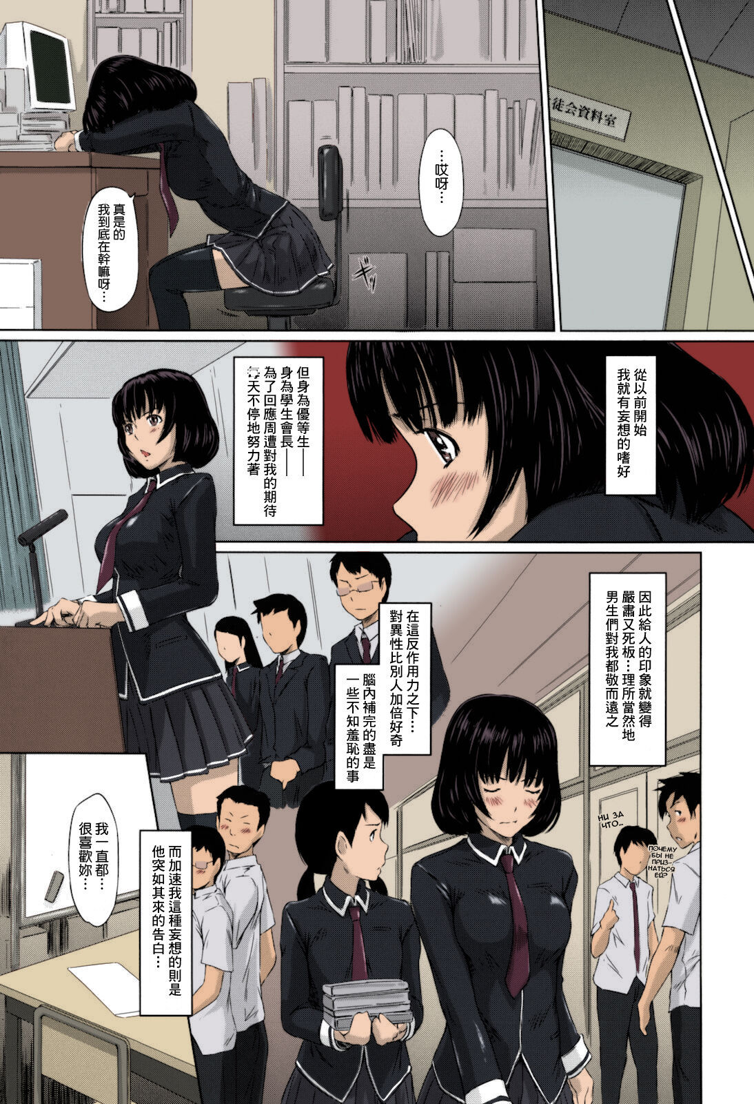 [Kisaragi Gunma] Sweethearts [Chinese] [悠月工房漢化] [Colorized] [Decensored] imagen número 111