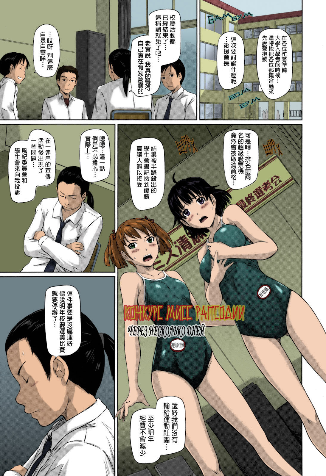 [Kisaragi Gunma] Sweethearts [Chinese] [悠月工房漢化] [Colorized] [Decensored] imagen número 153
