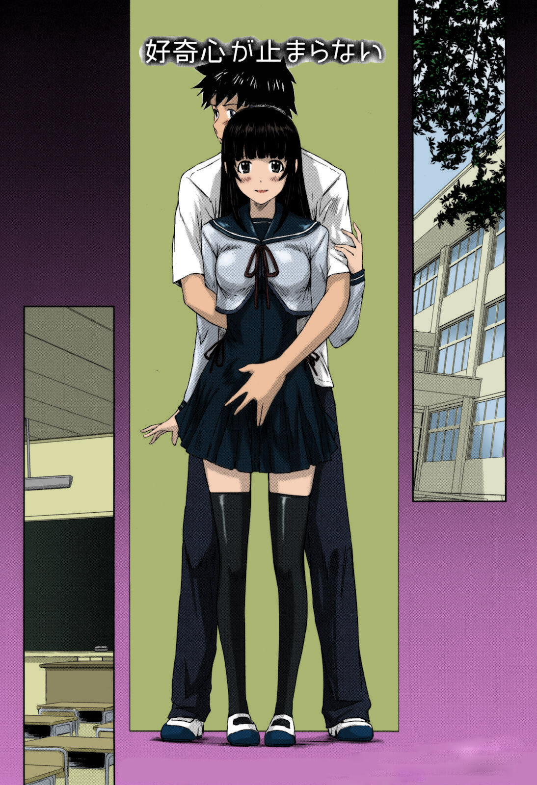 [Kisaragi Gunma] Sweethearts [Chinese] [悠月工房漢化] [Colorized] [Decensored] imagen número 172