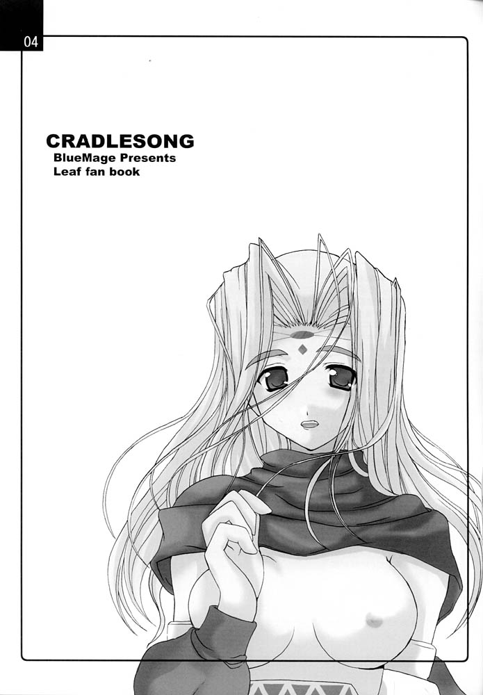 (Brand New Leaf 9) [Blue Mage (Aoi Manabu)] CRADLESONG (Utawarerumono) numero di immagine  2