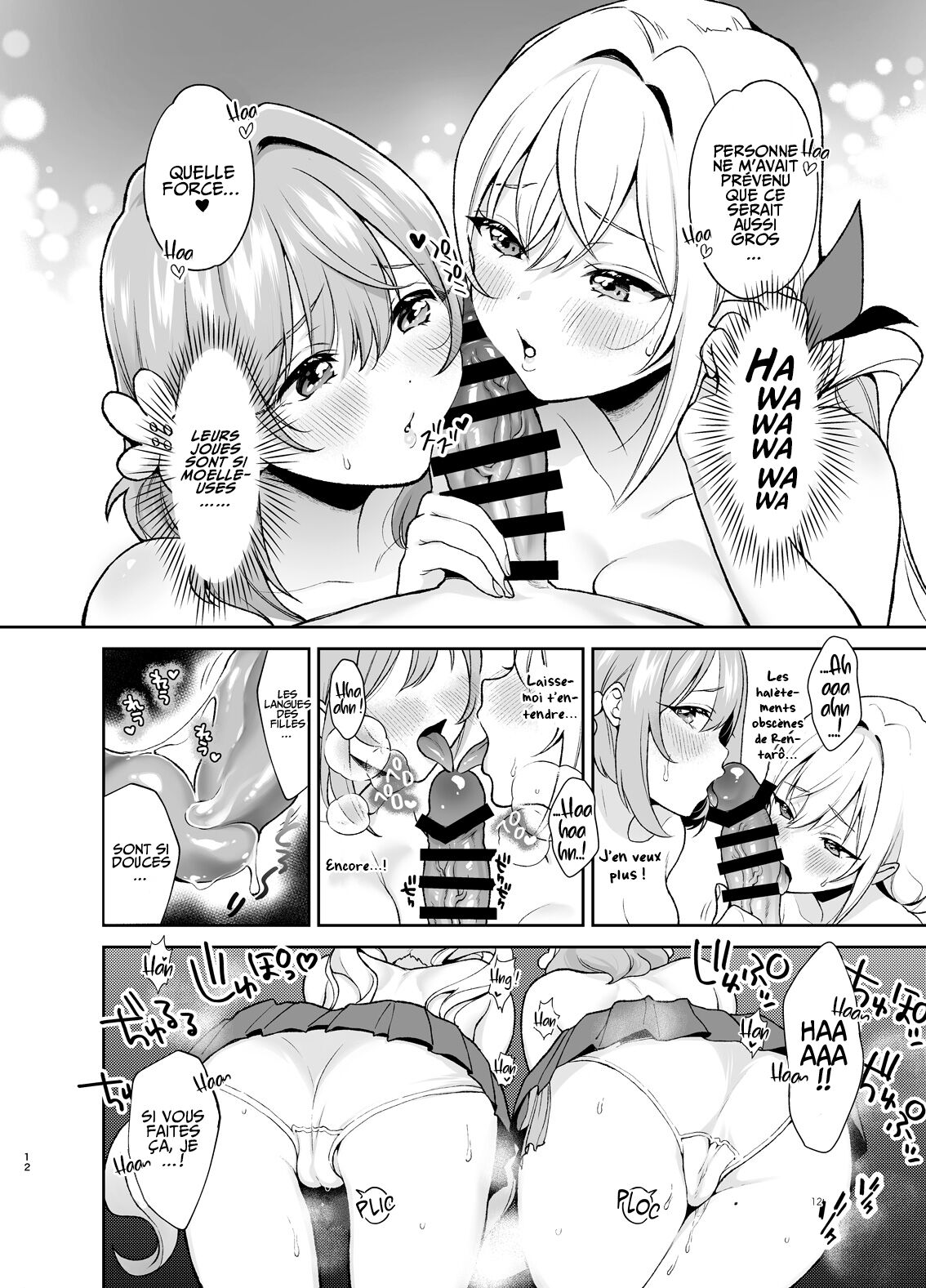 [Yume no Tsuzuki (Yumemiteeru)] Hakari to Karane to IchaLove H suru HON | Hakari et Karane Le livre où elles maiiiment à en mourir (Kimi no Koto ga Daidaidaidaidaisuki na 100-nin no Kanojo) [French] [Les Poroïniens] [Digital] image number 12